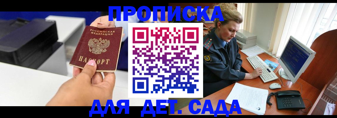 временная регистрация собственник в Тамбове