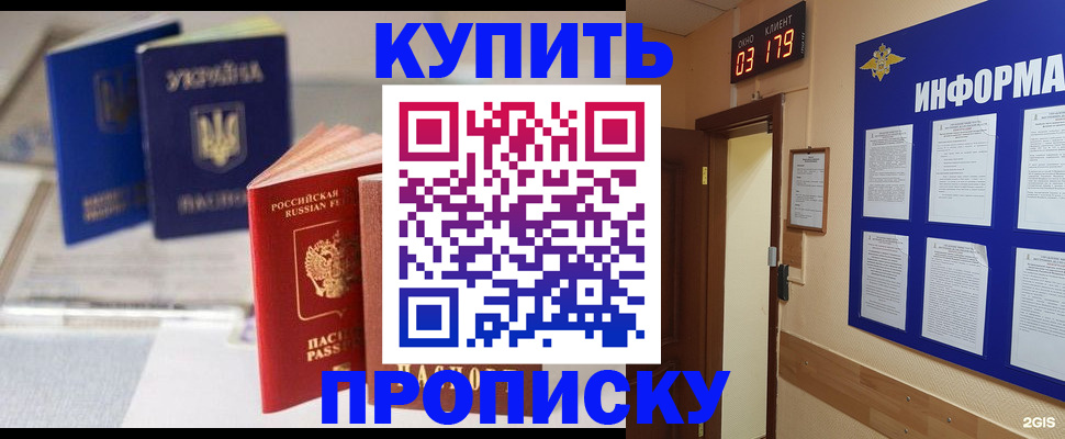 регистрация для школы в Тамбове