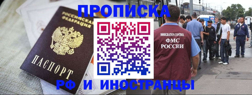 пропишу в квартире в Тамбове